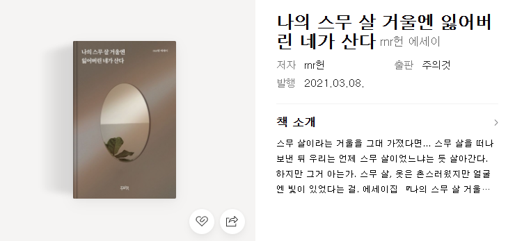 2024-12-02 19 03 12.png