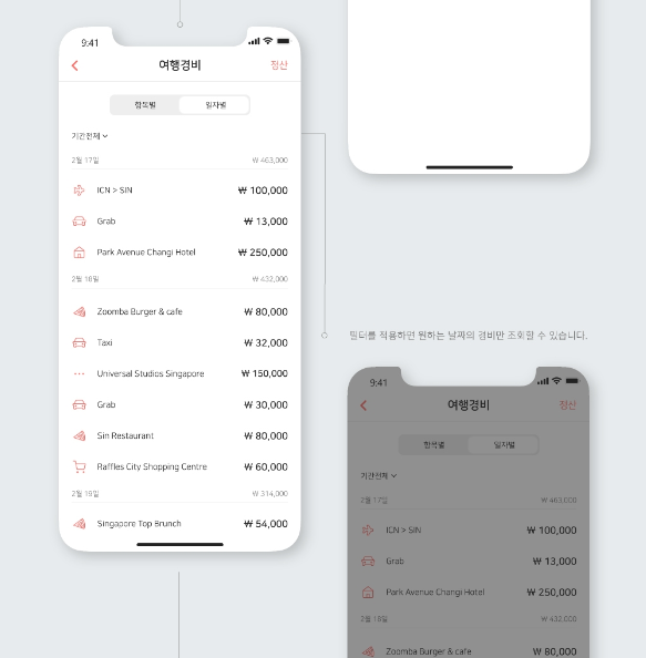 2024-02-08 21 22 04.png