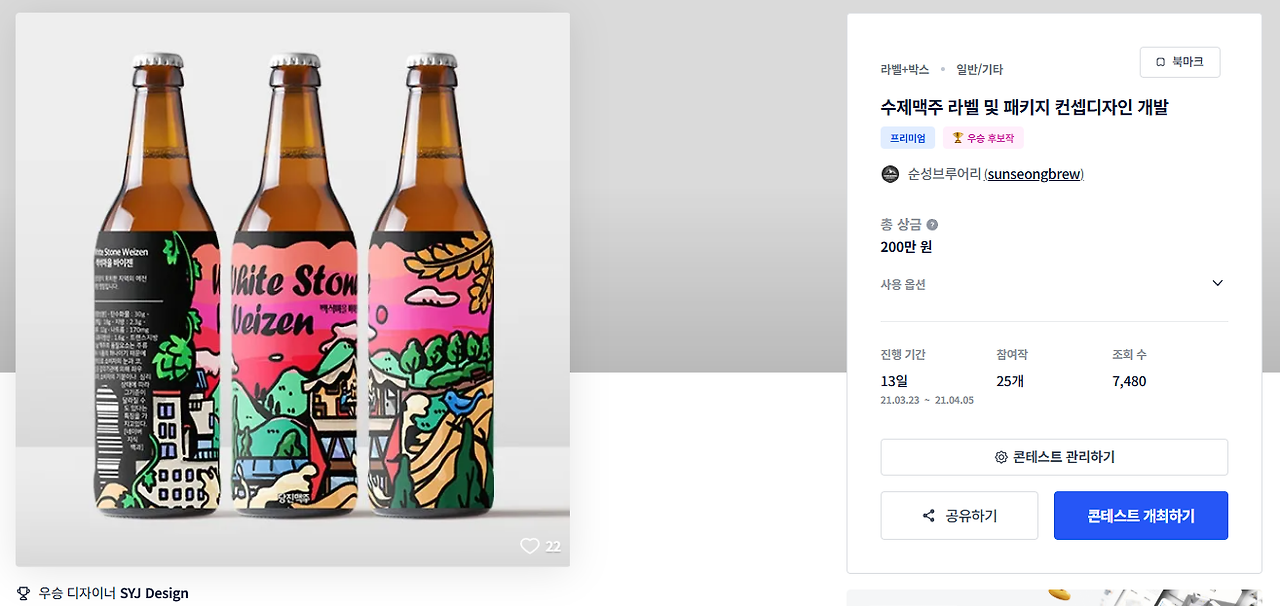 2025-01-23 17 22 02.png