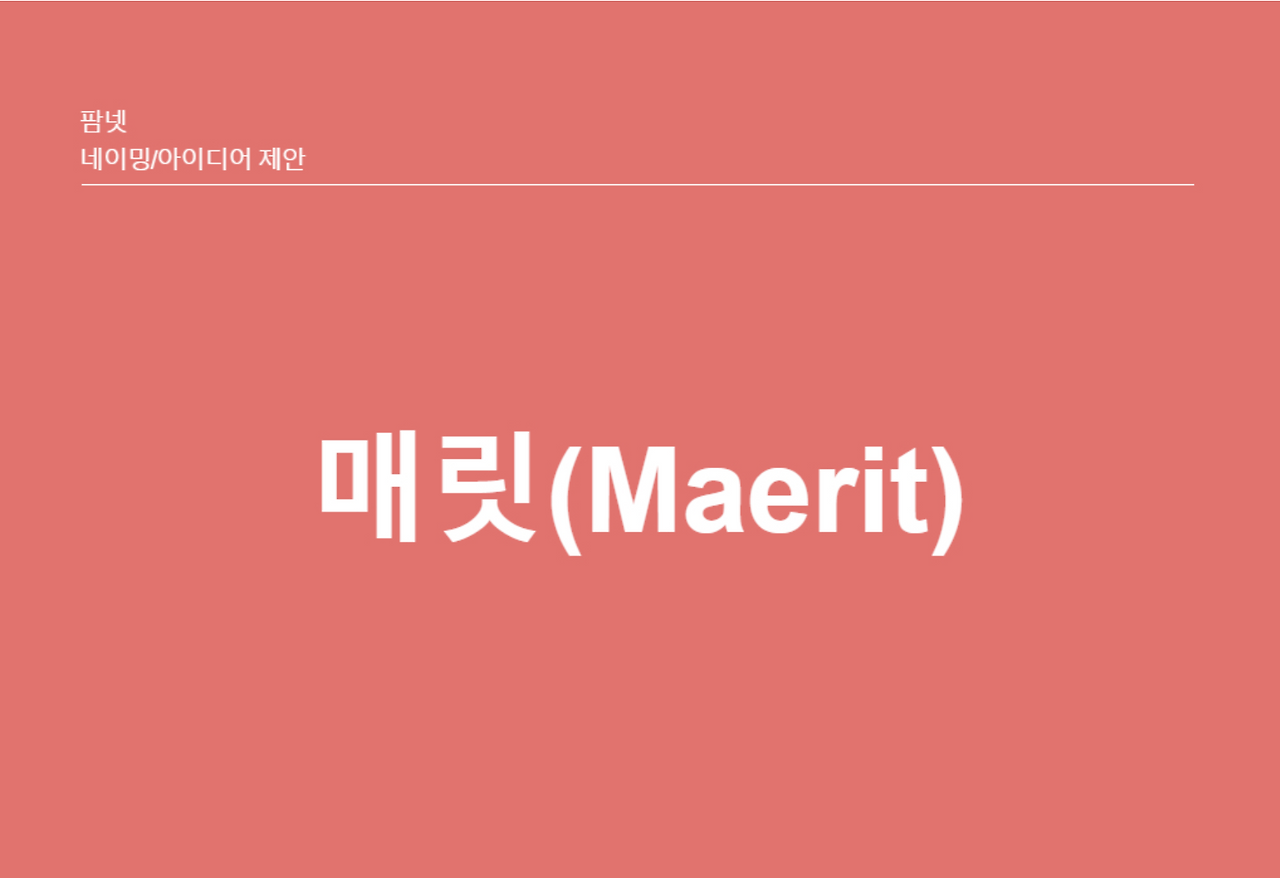 스크린샷 2022-12-11 오후 11.49.36.png