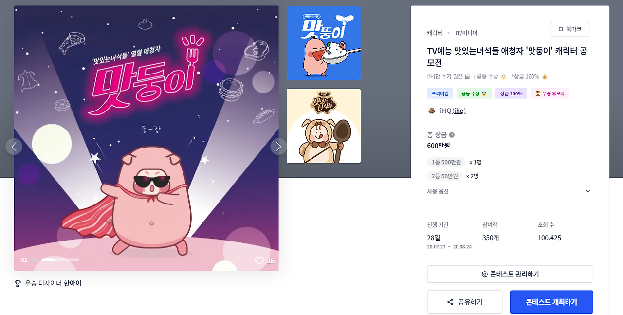 2024-07-18 13 43 45.png