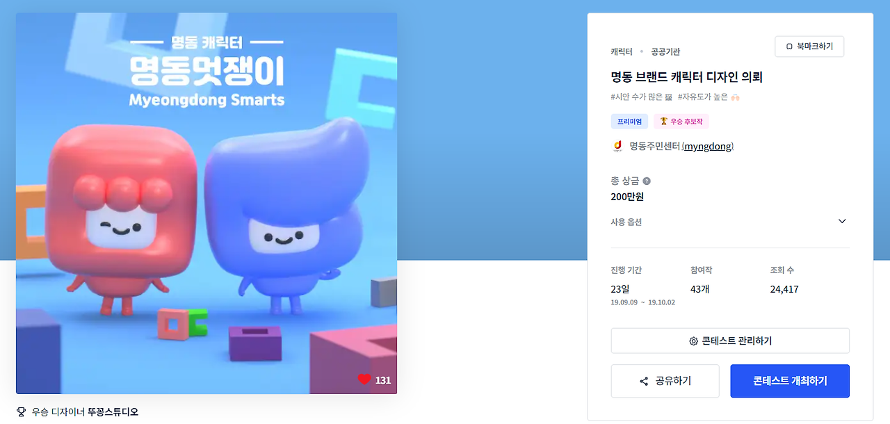 2023-11-25 21 16 24.png