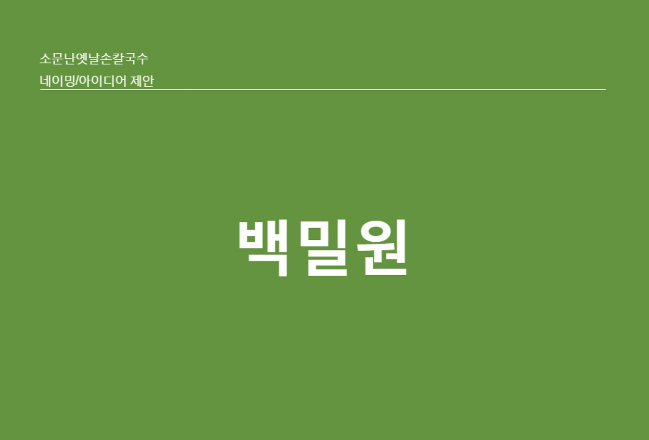 스크린샷 2022-05-11 오후 2.40.12.png