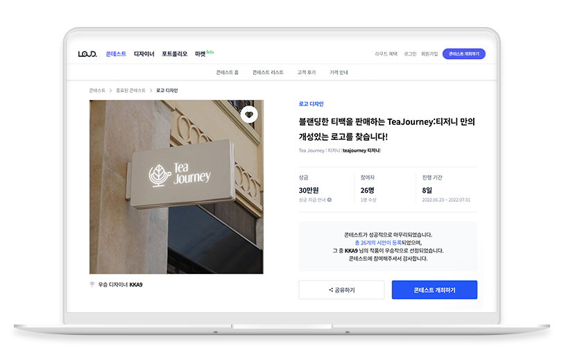 노트북 목업.png