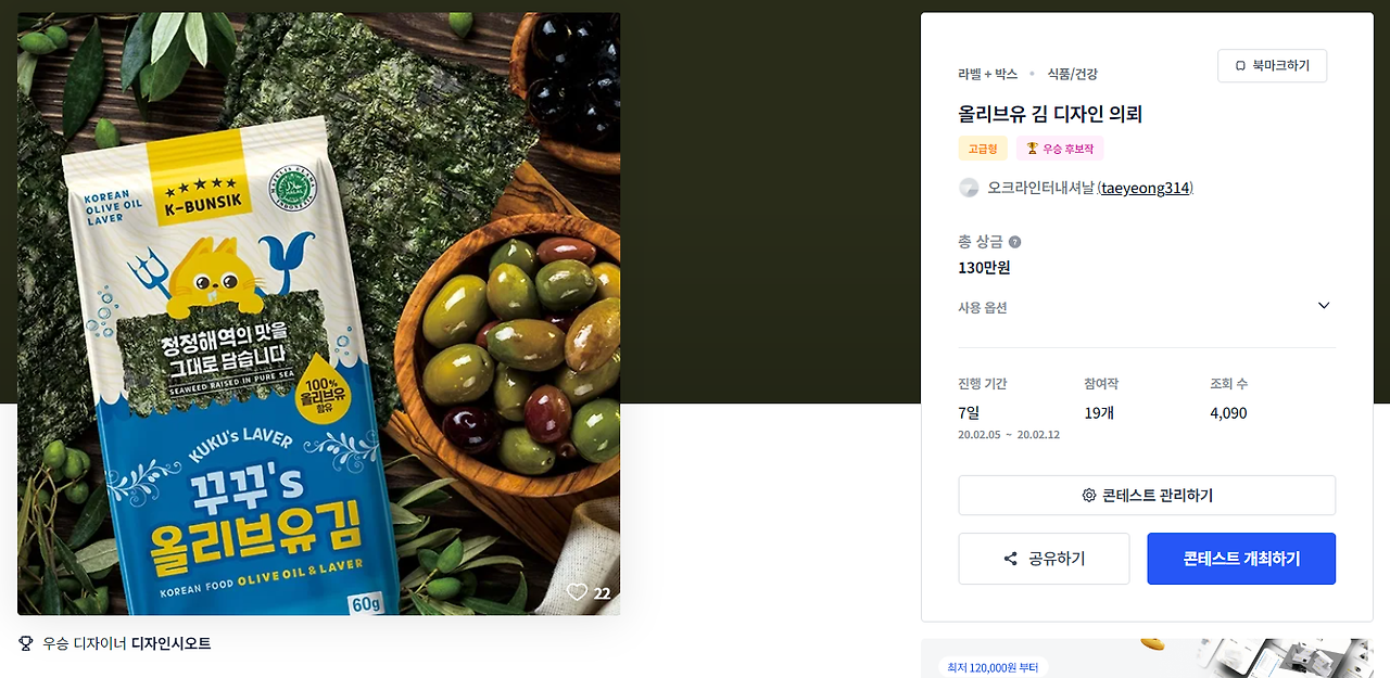 2024-02-02 17 55 27.png