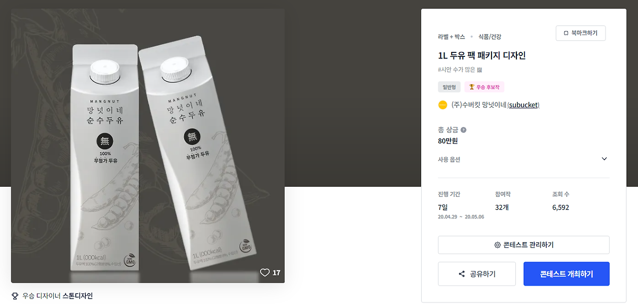 2024-03-21 18 46 12.png