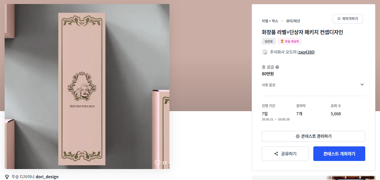 2024-04-17 20 06 26.png