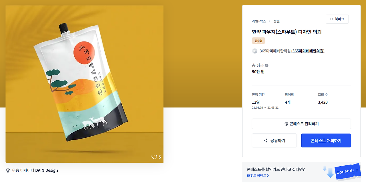 2025-01-09 01 04 15.png