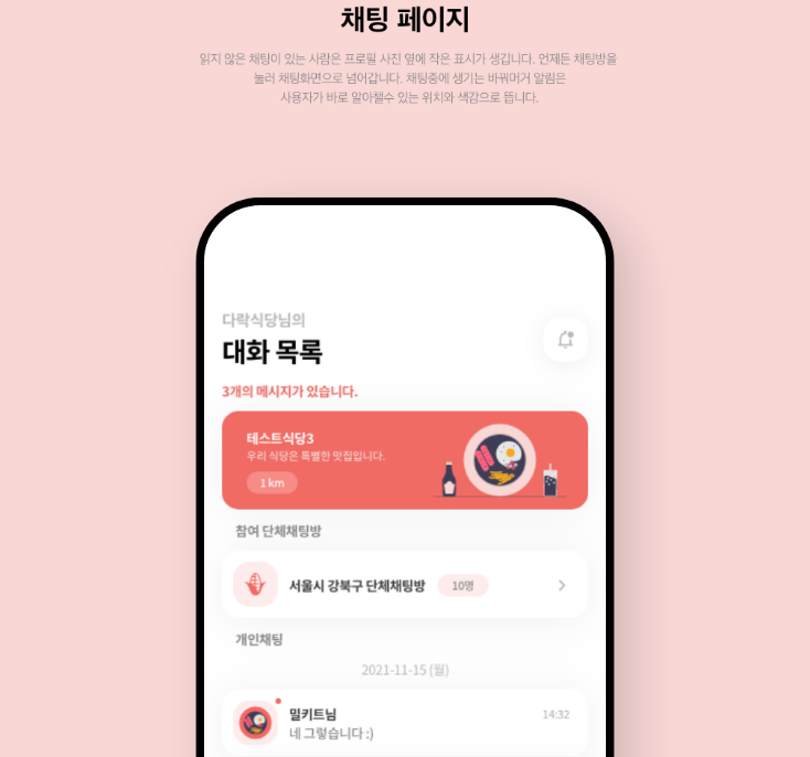 2025-10-13 20 16 01.png