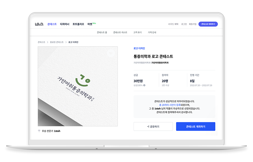 노트북 목업3.png