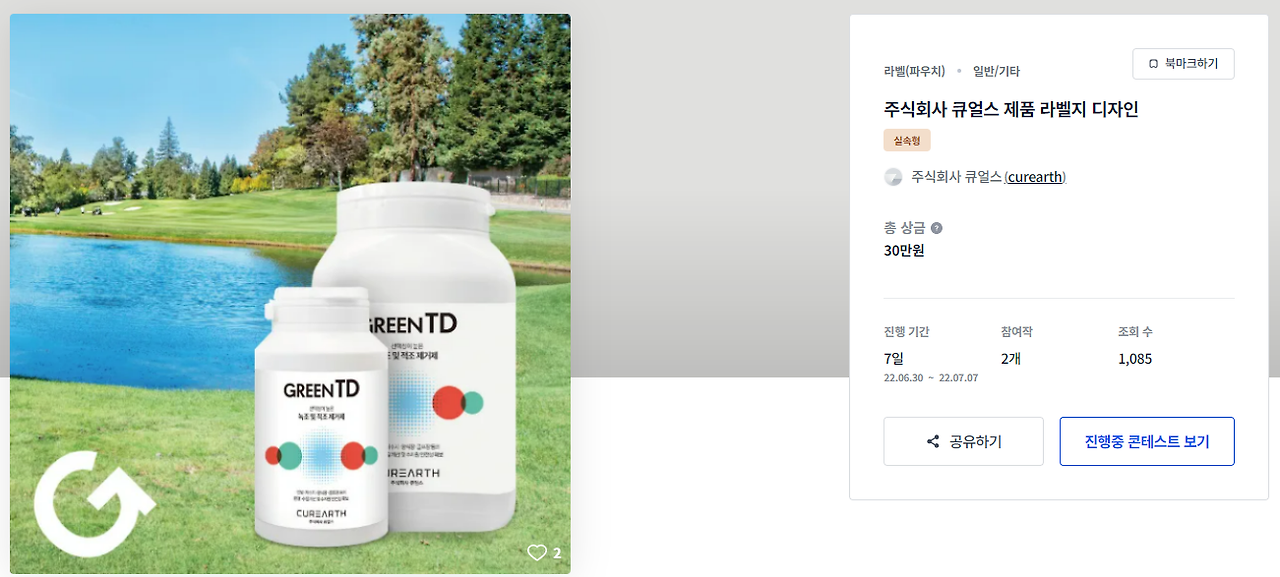 2024-05-20 08 16 20.png