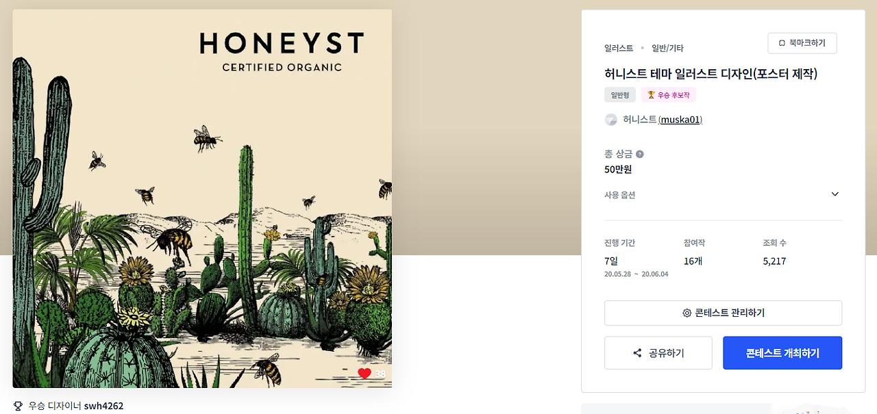 2024-04-25 23 00 35.png