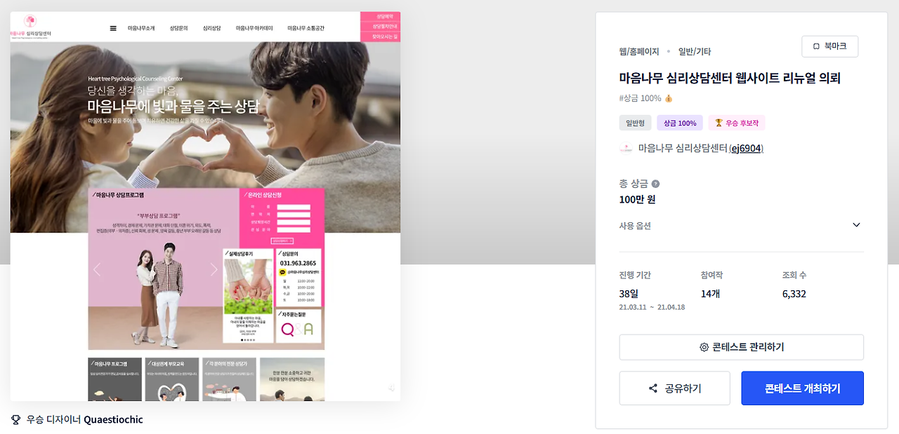 2025-02-07 18 04 49.png