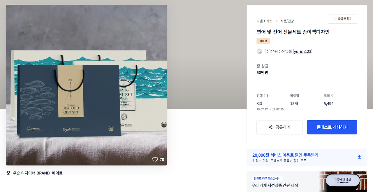 2023-10-13 18 45 33.png