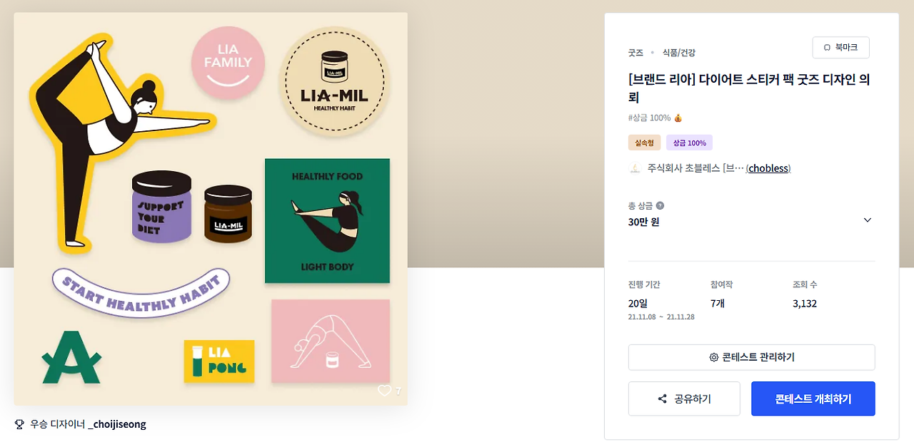 2025-09-20 22 49 16.png