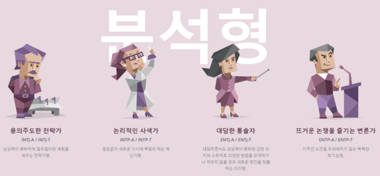 MBTI_유형_재테크_가이드-006.png