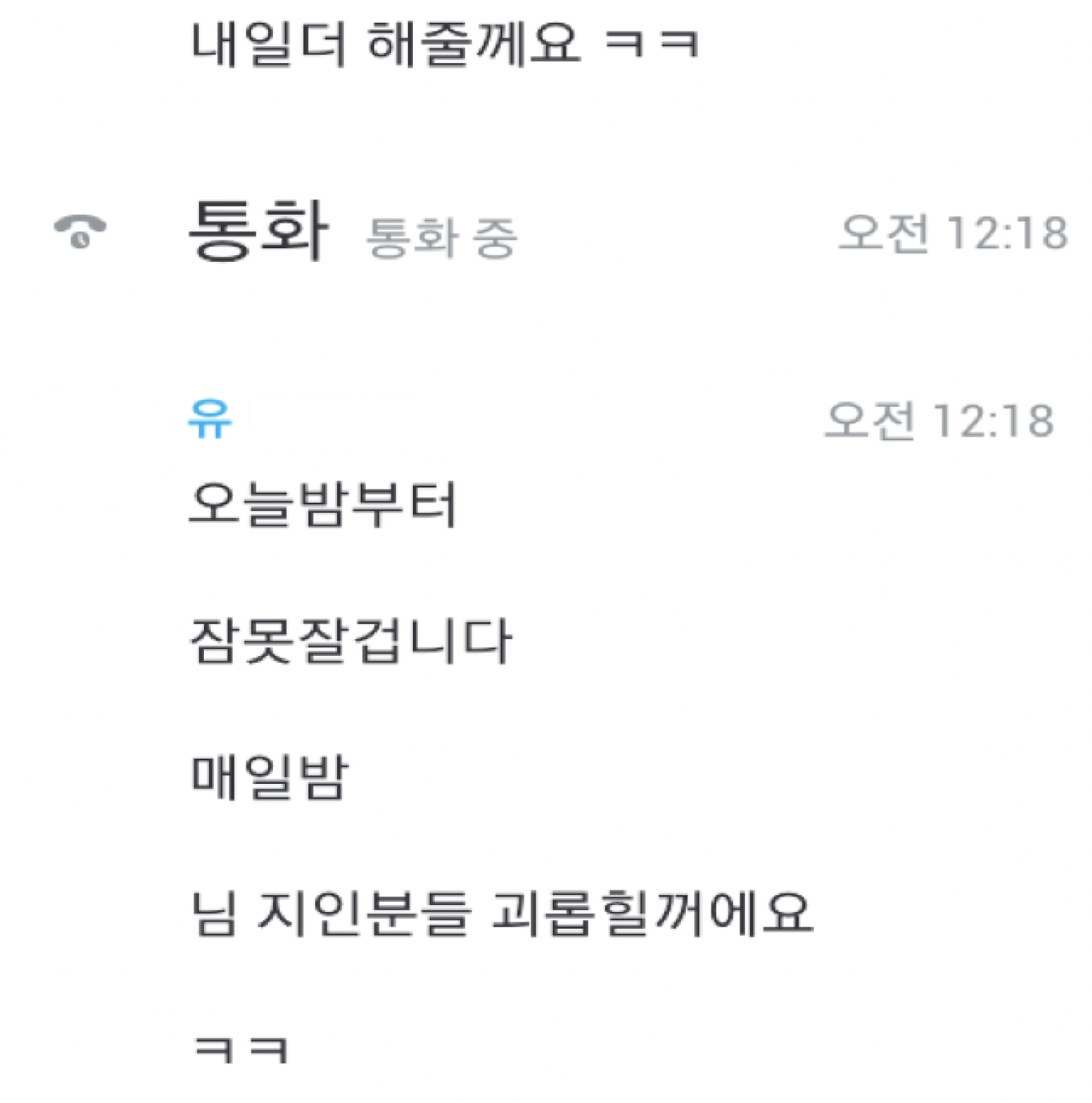 스크린샷 2023-06-24 오후 3.46.28.png