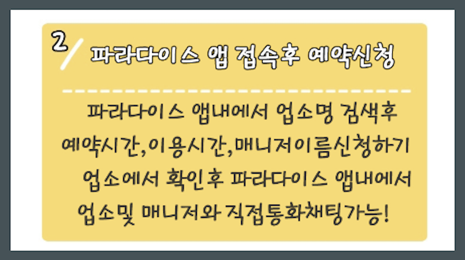 스크린샷 2023-06-21 오후 9.00.00.png
