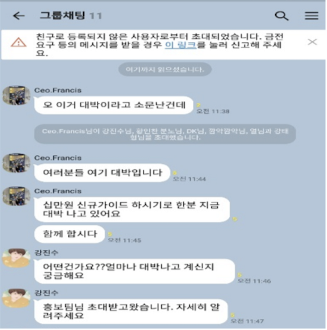 스크린샷 2025-02-18 오후 10.29.09.png