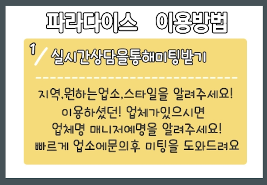 스크린샷 2023-06-21 오후 8.59.52.png