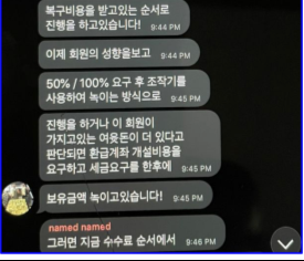 스크린샷 2025-02-18 오후 10.49.14.png