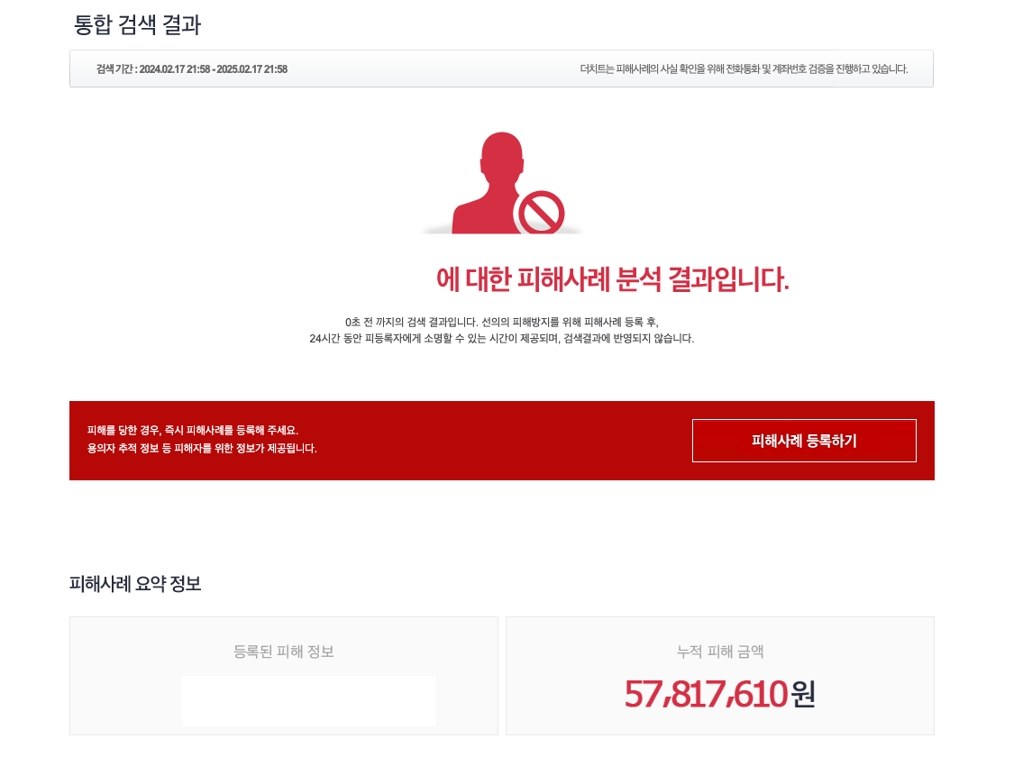 스크린샷 2025-02-17 오후 9.59.52.png