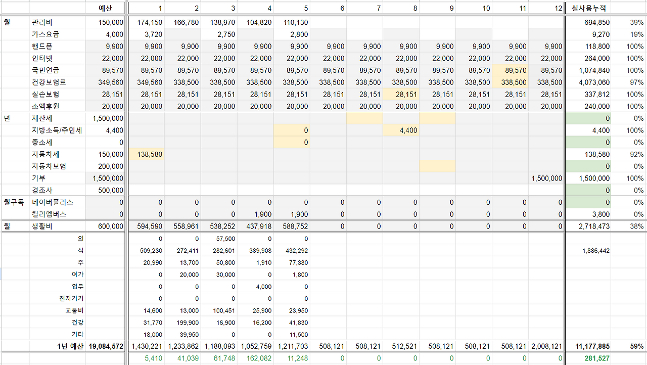 스크린샷 2024-06-08 183420.png