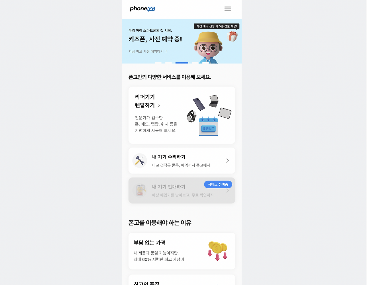 스크린샷 2023-11-02 오후 12.04.06.png