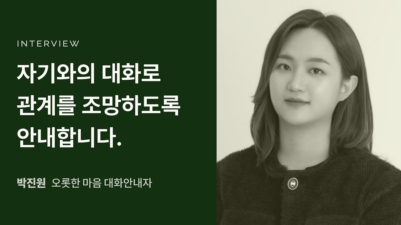 코칭 비즈니스 레터 Thumbnail 18.png