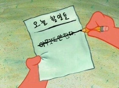 아무 것도 하지 않는 것도 투자.png