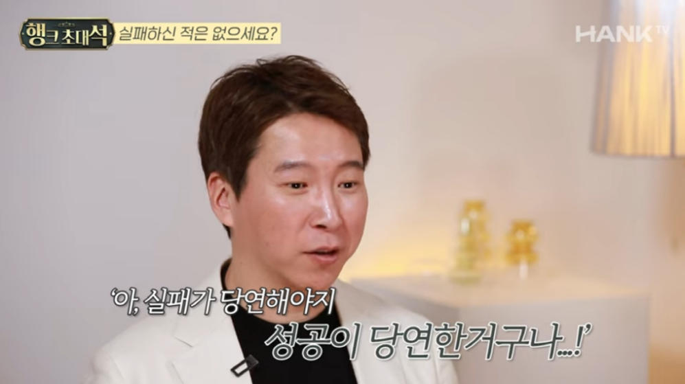 실패해서 다행이다.png