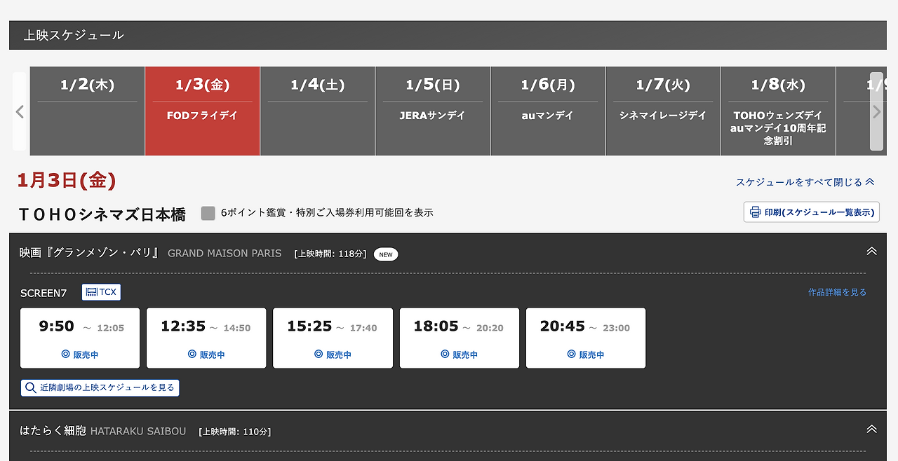 스크린샷 2025-01-02 오후 12.01.40.png