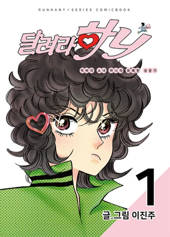 스크린샷 2024-10-08 오전 10.13.16.png