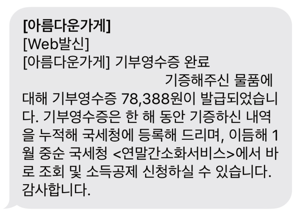 주석 2020-08-19 233612.png