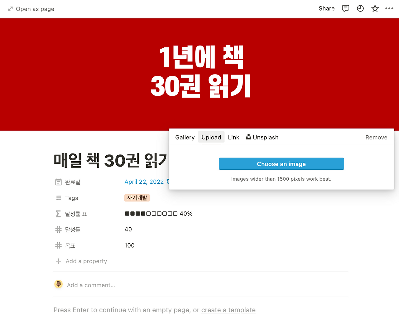 스크린샷 2022-01-01 오후 9.23.45.png