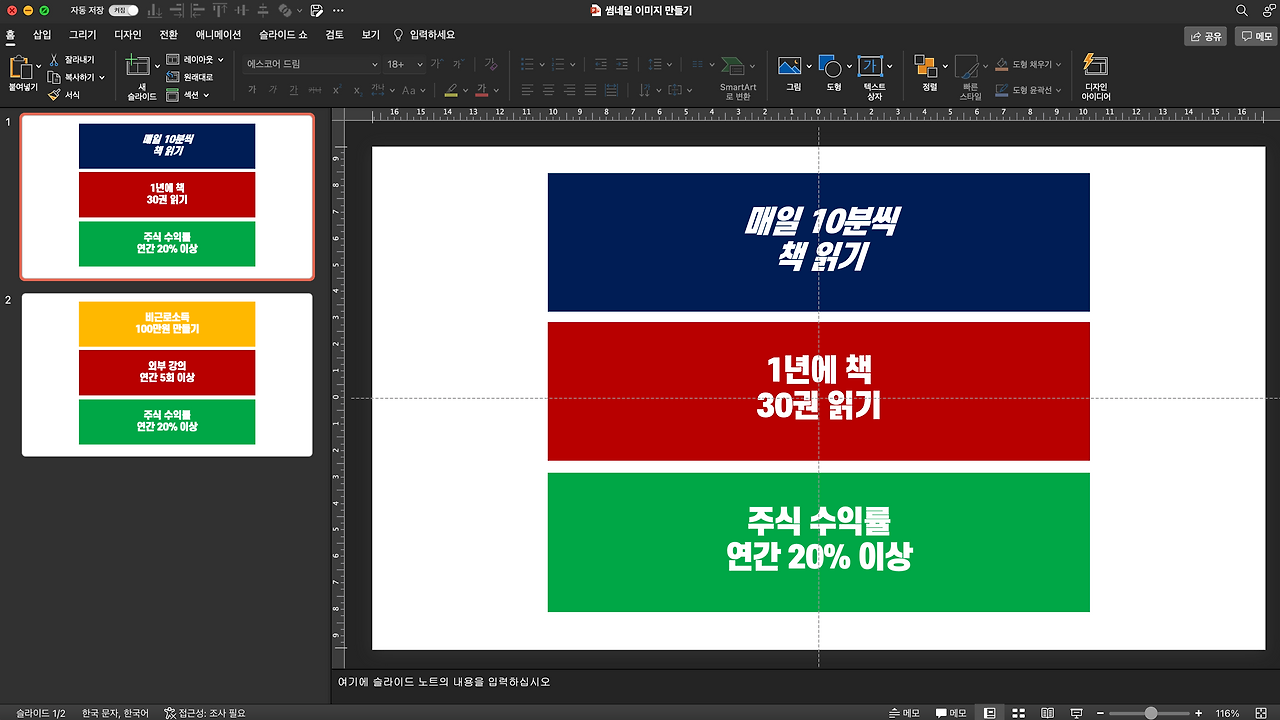스크린샷 2022-01-01 오후 9.21.55.png