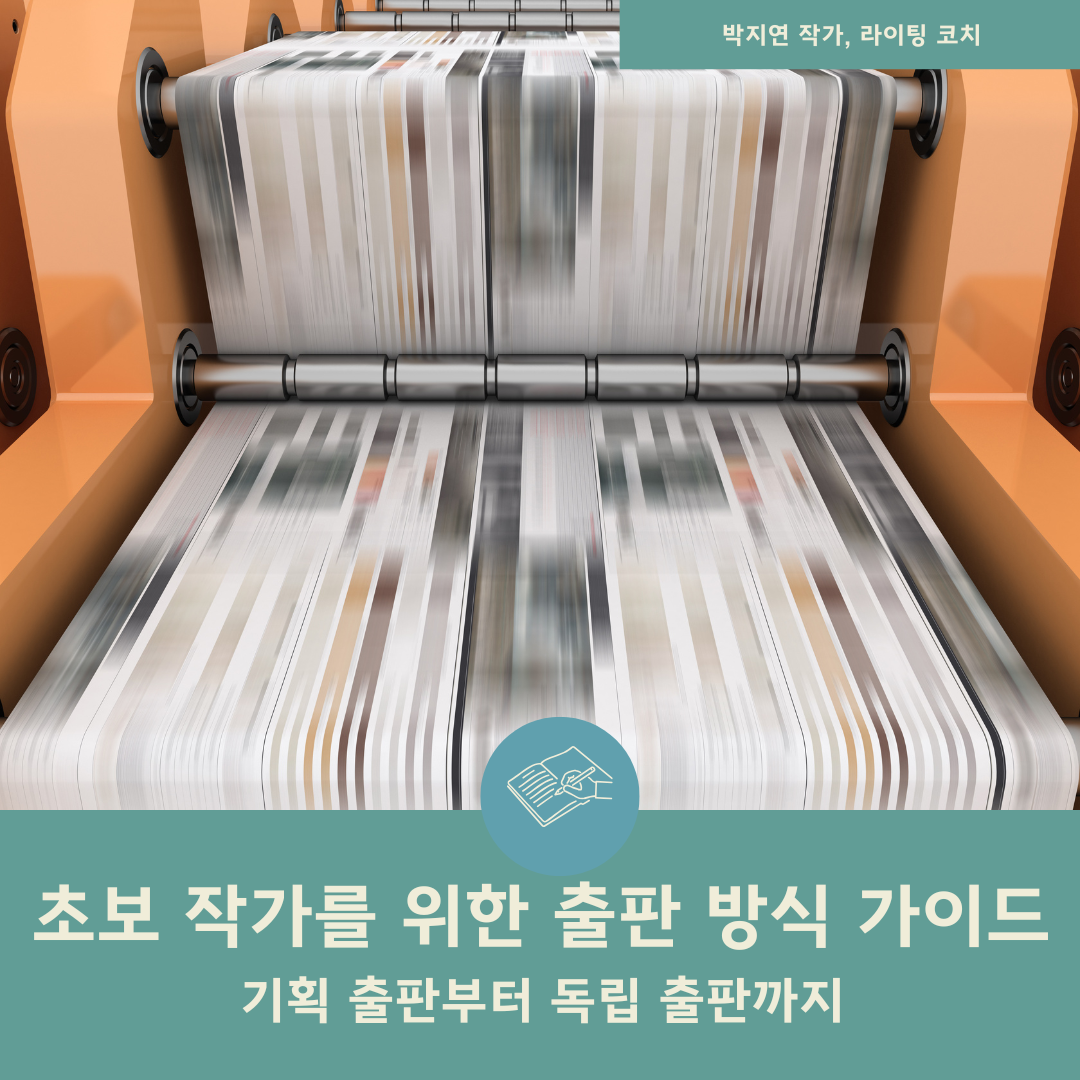 Teal and Beige Quote World Press Freedom Day Social Media Post (49).png