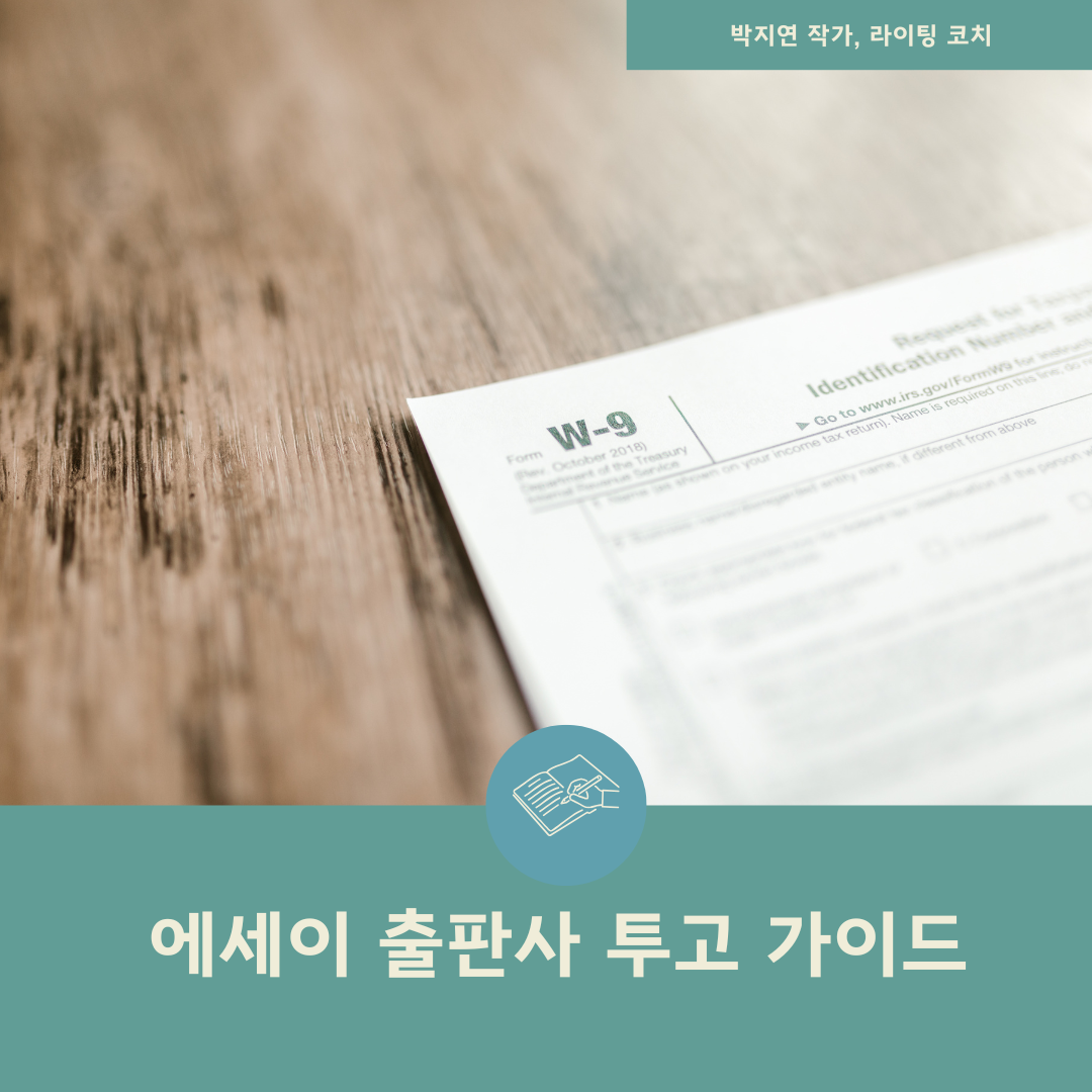 Teal and Beige Quote World Press Freedom Day Social Media Post (42).png