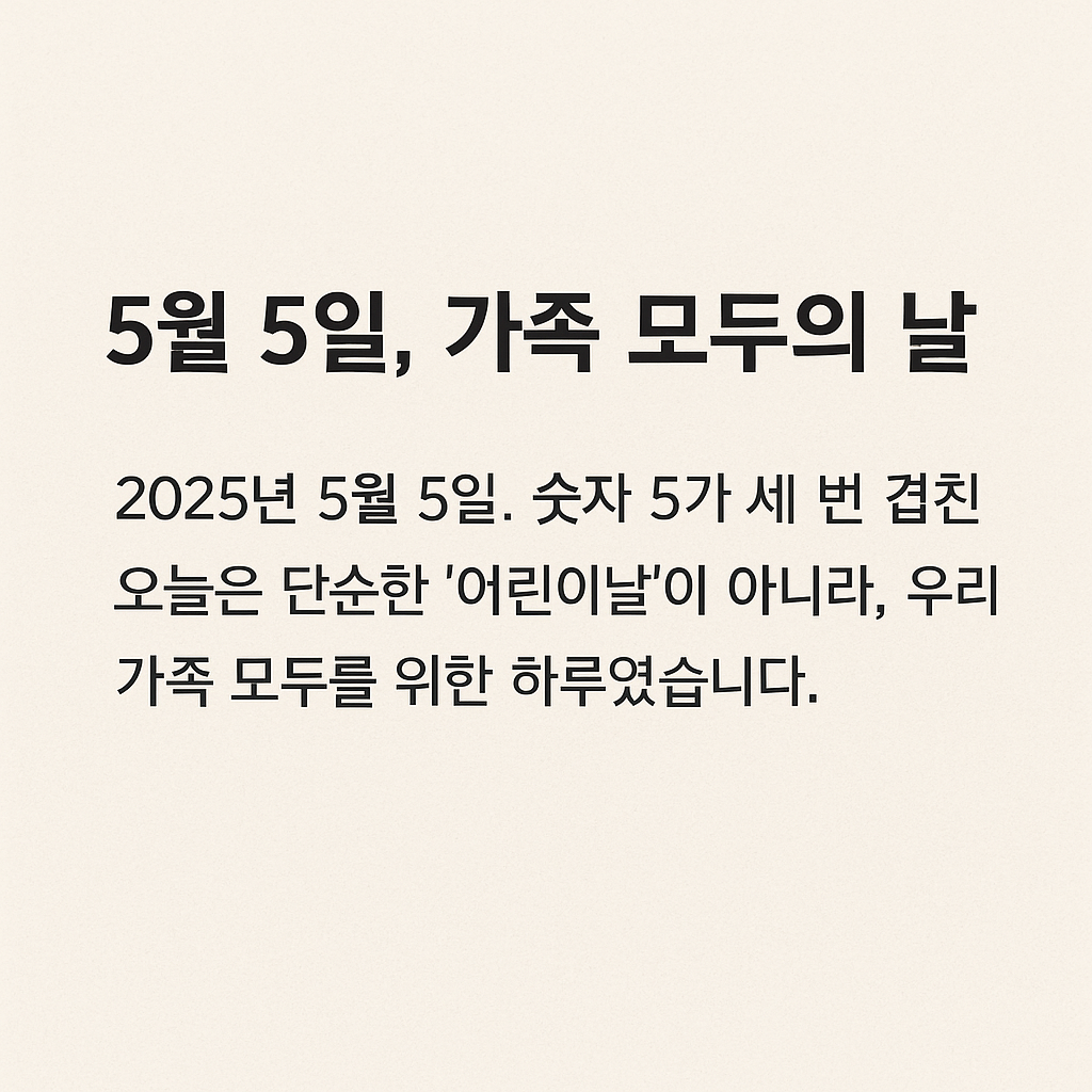 ChatGPT Image 2025년 5월 7일 오후 07_54_59.png