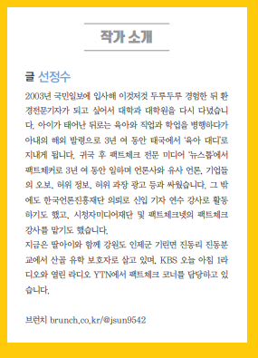 표지_저자소개.png