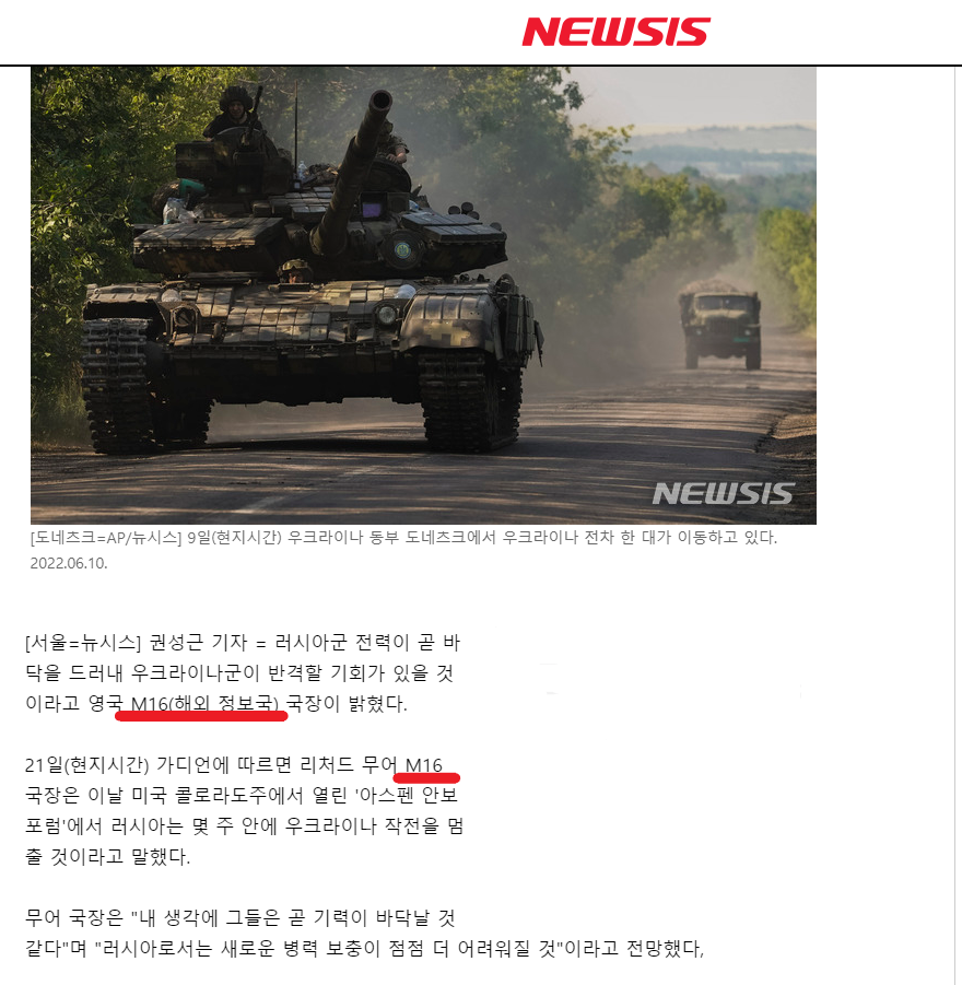 가디언.png