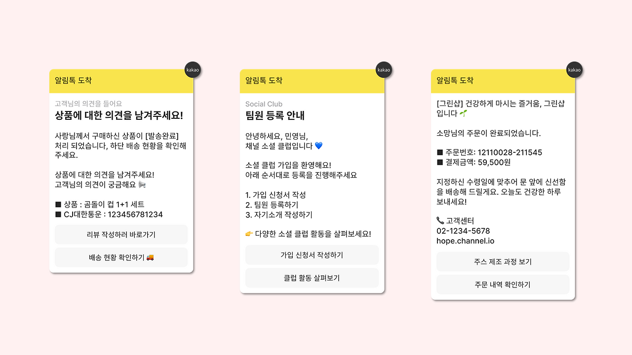 템플릿 생성.png