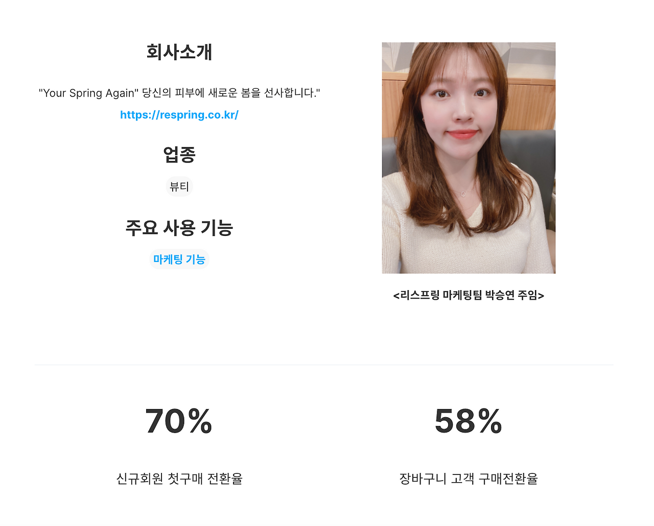 스크린샷 2022-04-02 오전 12.03.12.png