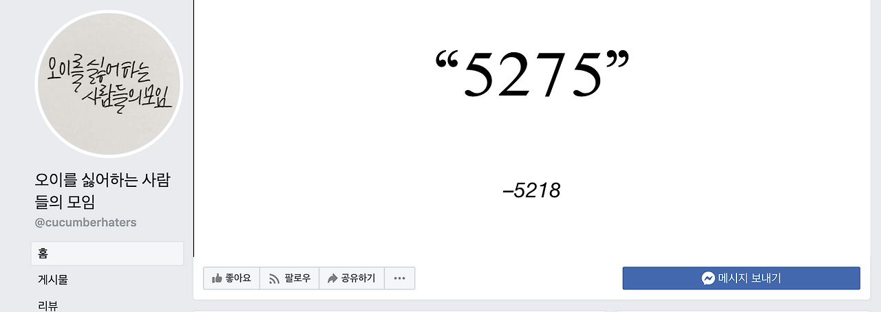 Screen Shot 2019-10-15 at 6.05.55 PM.png