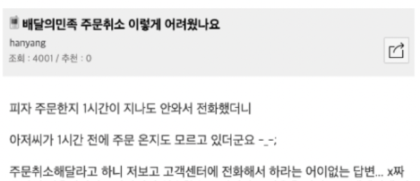 스크린샷 2019-10-19 오후 7.57.34.png