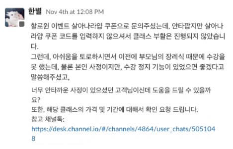 스크린샷 2019-11-06 오후 2.28.17.png