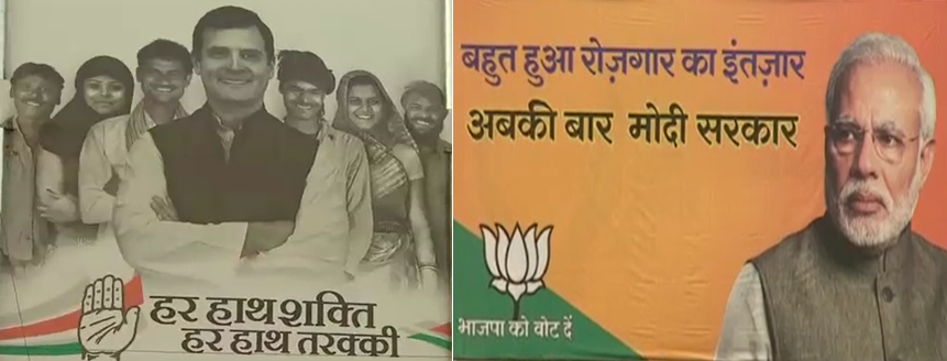 라훌 간디 n 모디 - 선거 포스터 (CNN 2014.04.09).png