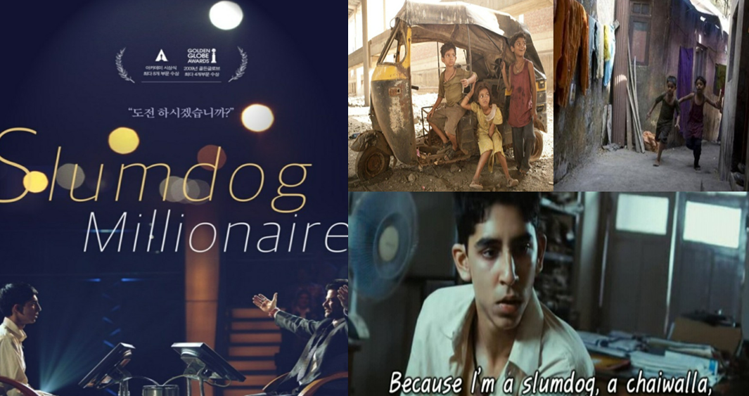 슬럼독 밀리어네어 - Final 조합.png