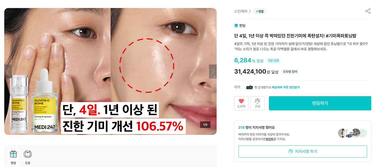 스크린샷 2024-04-21 155027.png