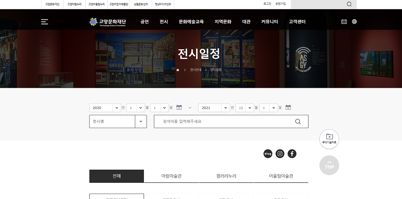 23. 아람누리.png